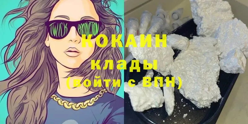 Cocaine VHQ  продажа наркотиков  Гагарин 