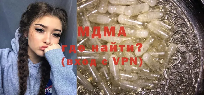 МДМА Molly  магазин продажи наркотиков  мега онион  Гагарин 